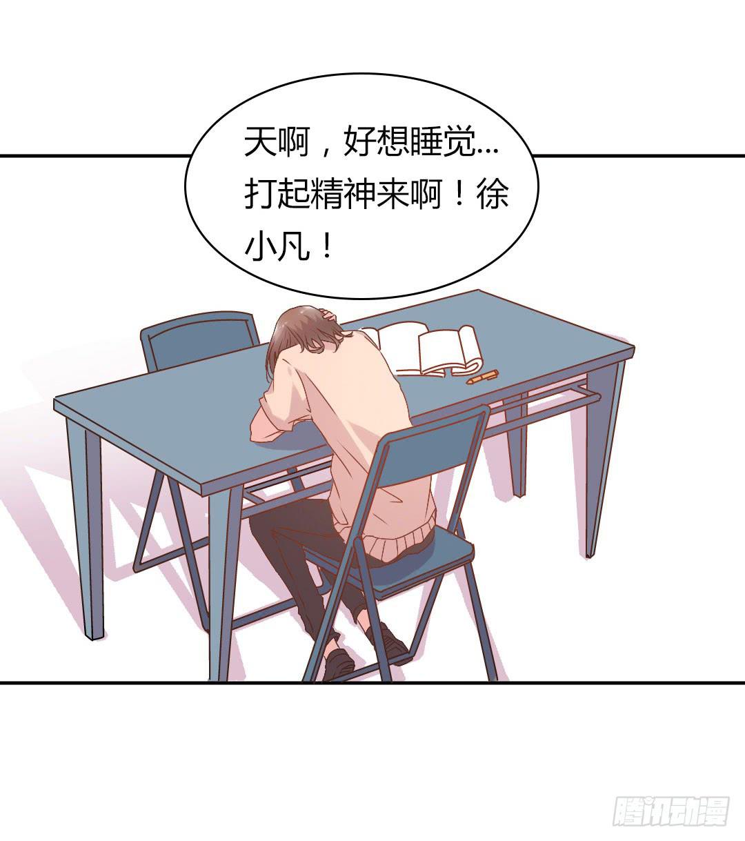 《因为是爱啊》奖励 第6页
