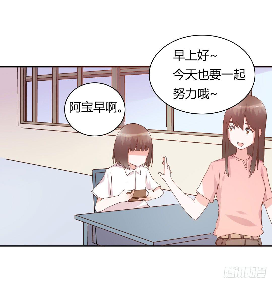 《因为是爱啊》奖励 第7页