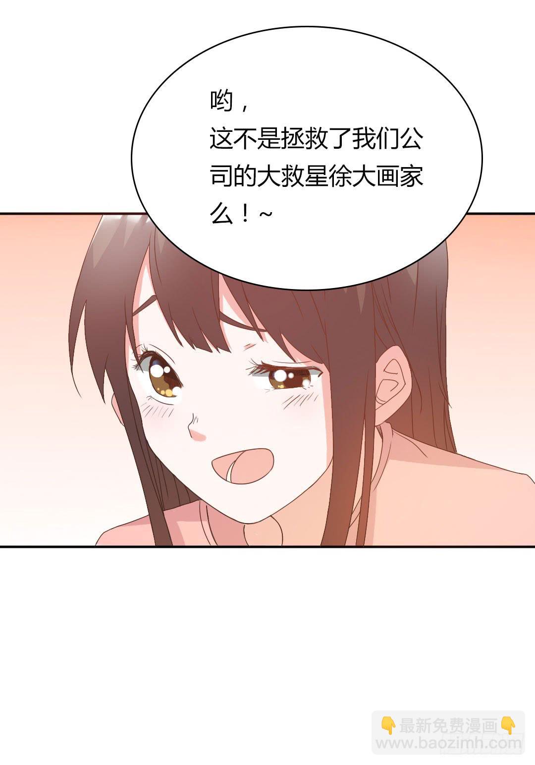 《因为是爱啊》奖励 第9页