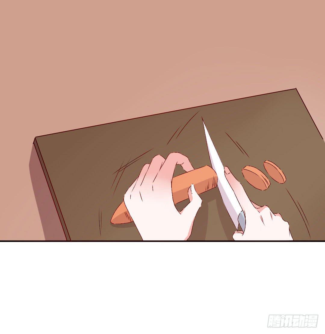 《因为是爱啊》小郁的邀请 第16页