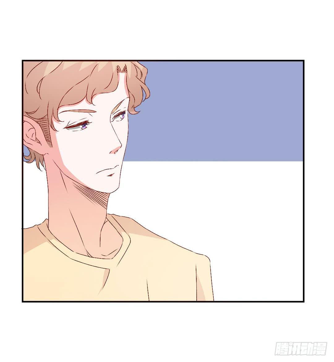 《因为是爱啊》小郁的邀请 第26页