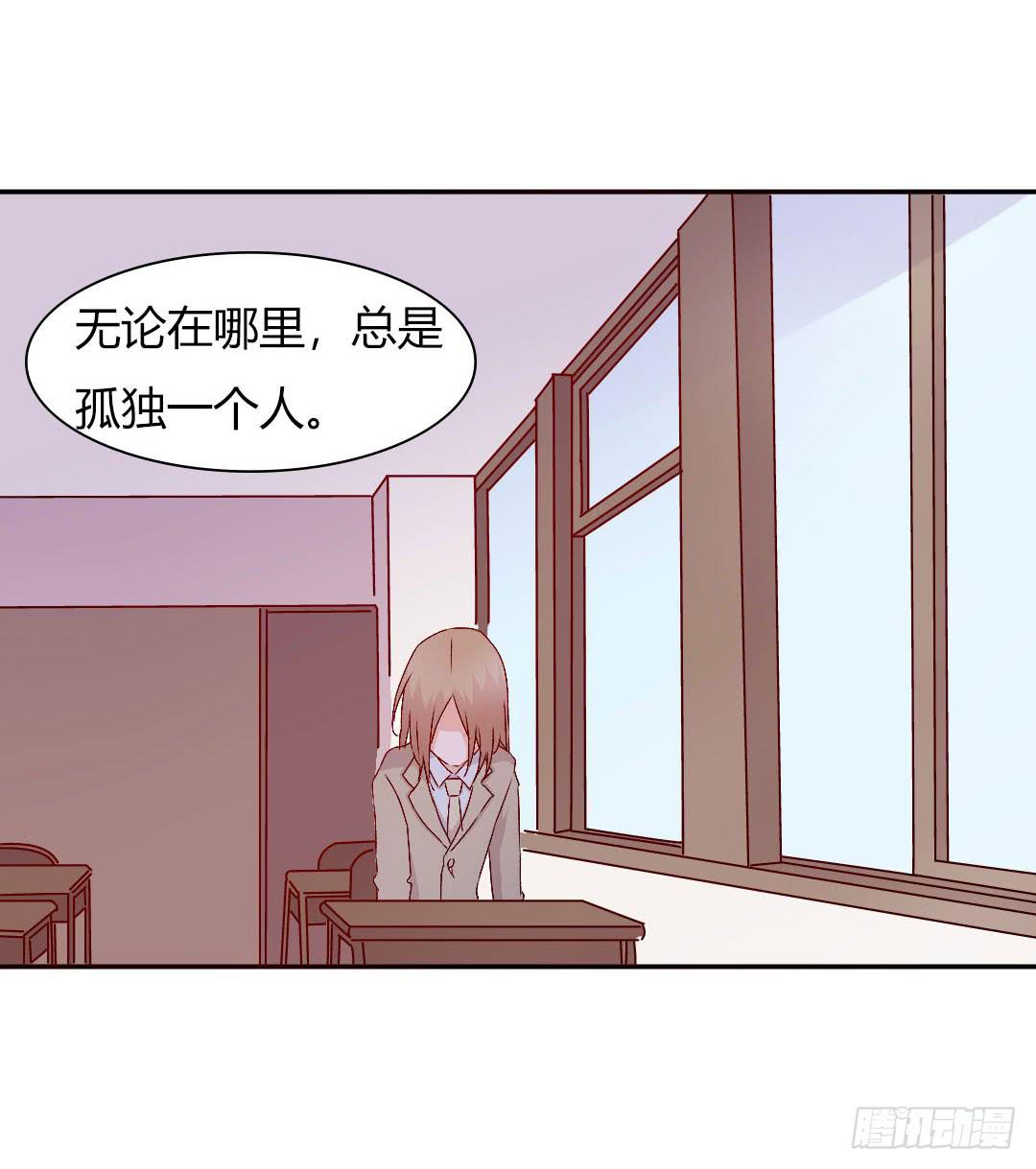 《因为是爱啊》小郁的邀请 第34页