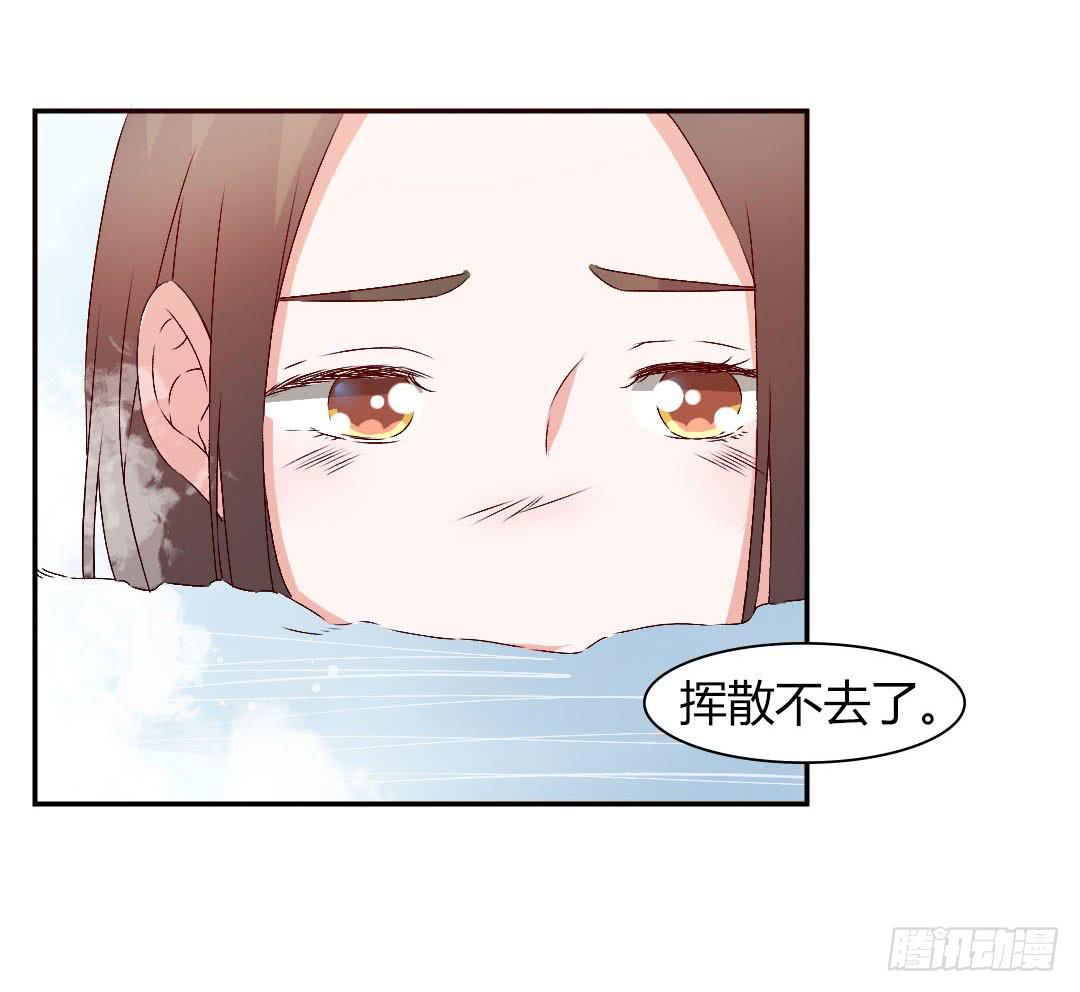 《因为是爱啊》小郁的邀请 第3页
