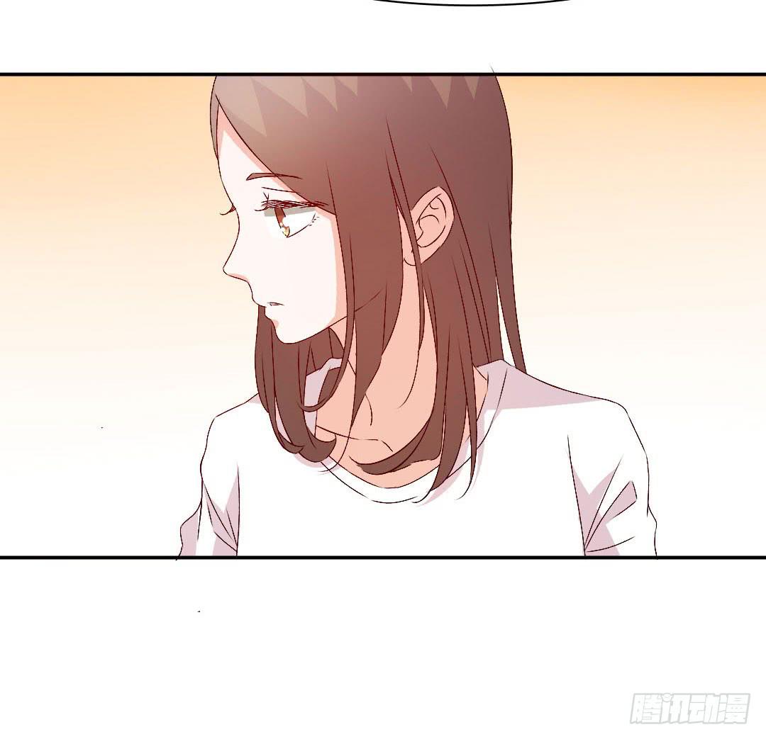 《因为是爱啊》小郁的邀请 第47页
