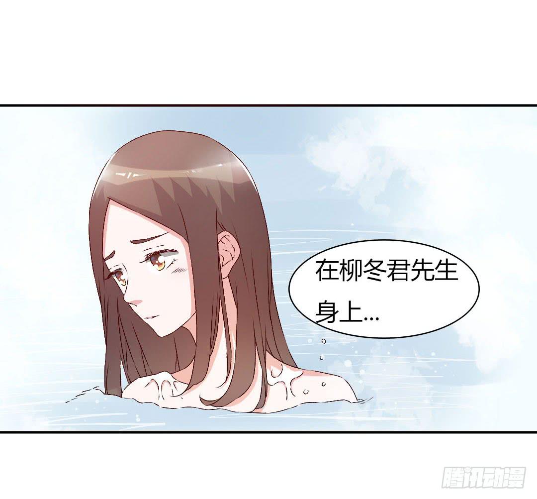 《因为是爱啊》小郁的邀请 第5页