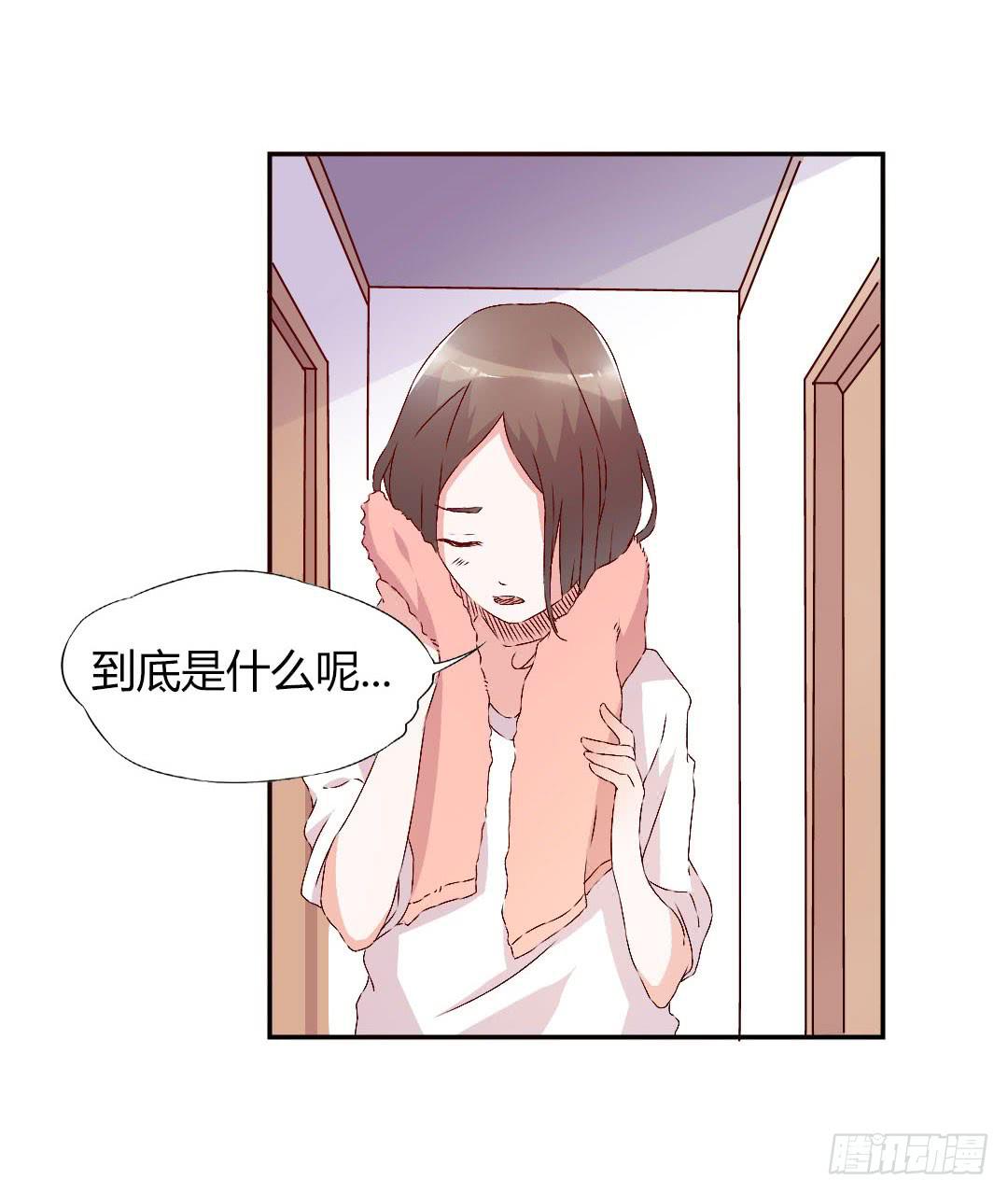 《因为是爱啊》小郁的邀请 第7页