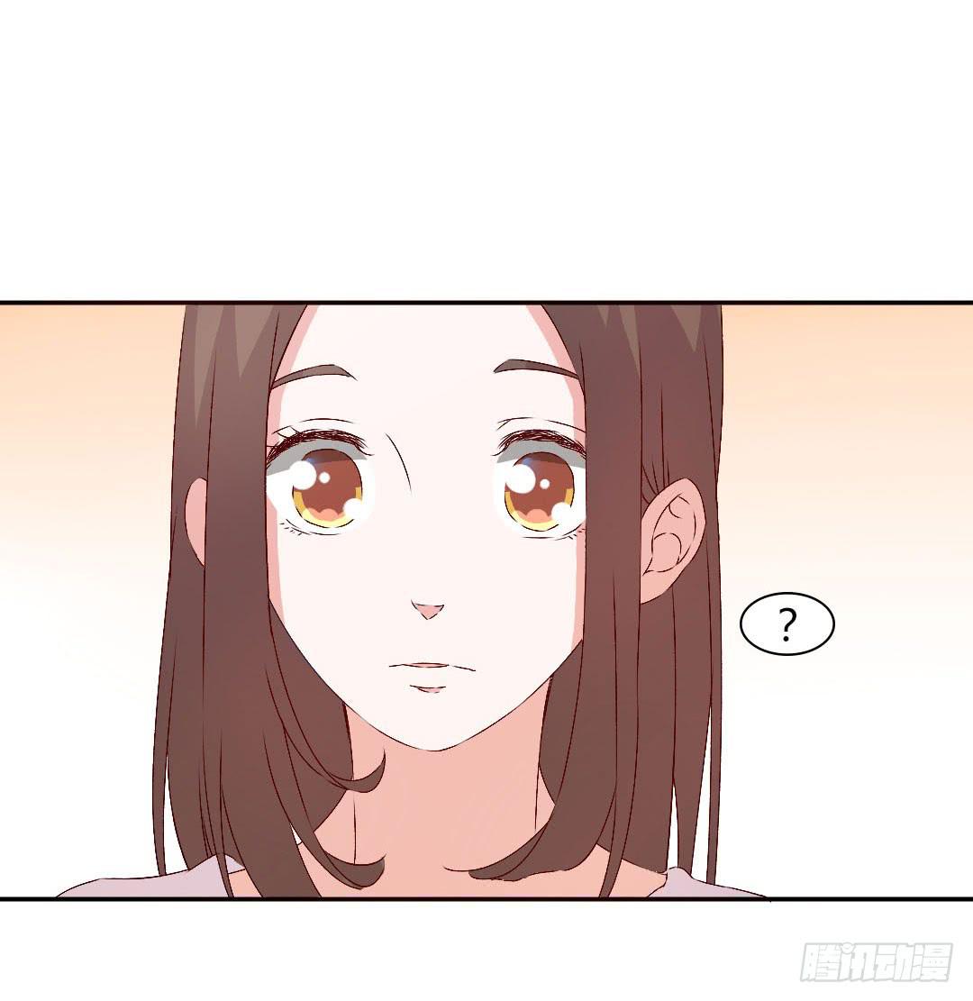 《因为是爱啊》小郁的邀请 第9页
