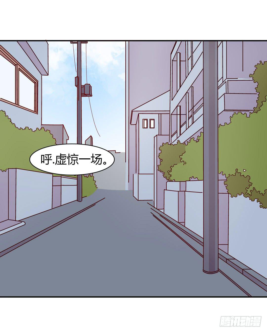 《因为是爱啊》悸动的雨！ 第1页