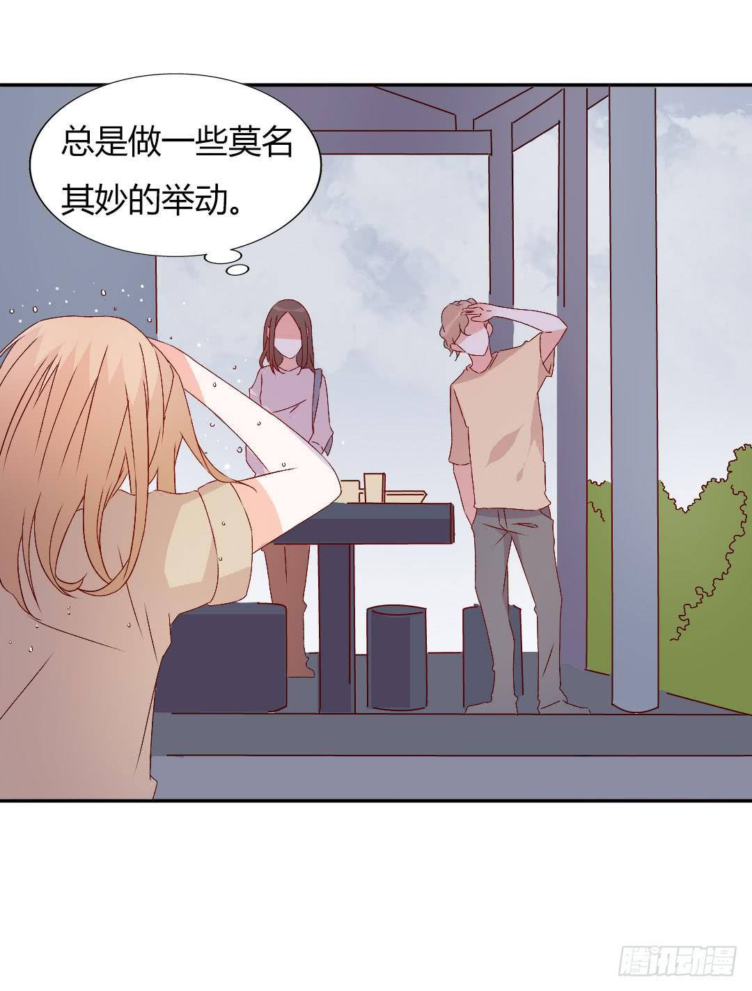《因为是爱啊》悸动的雨！ 第25页