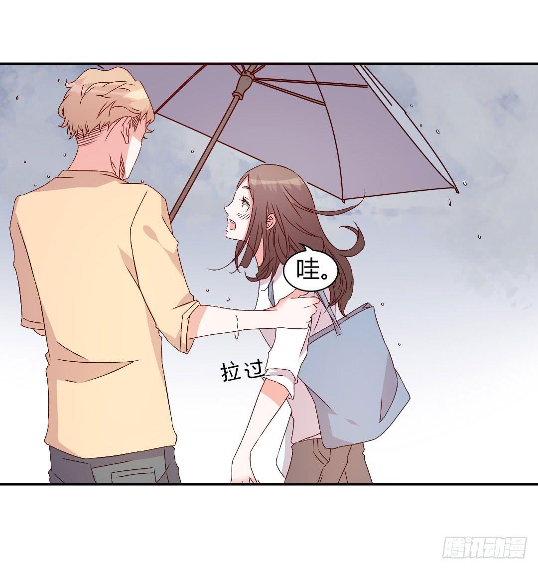 《因为是爱啊》悸动的雨！ 第32页