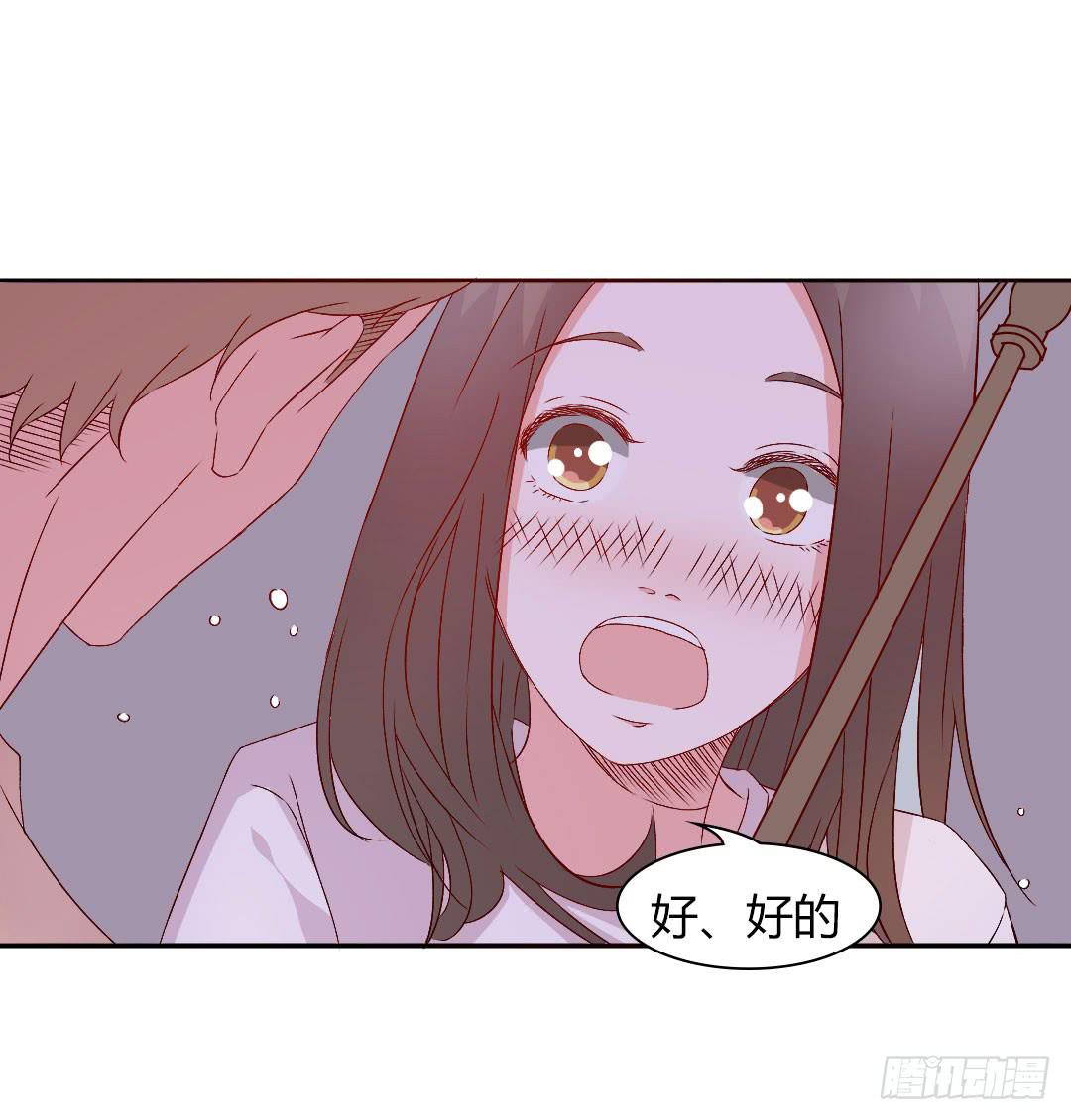 《因为是爱啊》悸动的雨！ 第34页