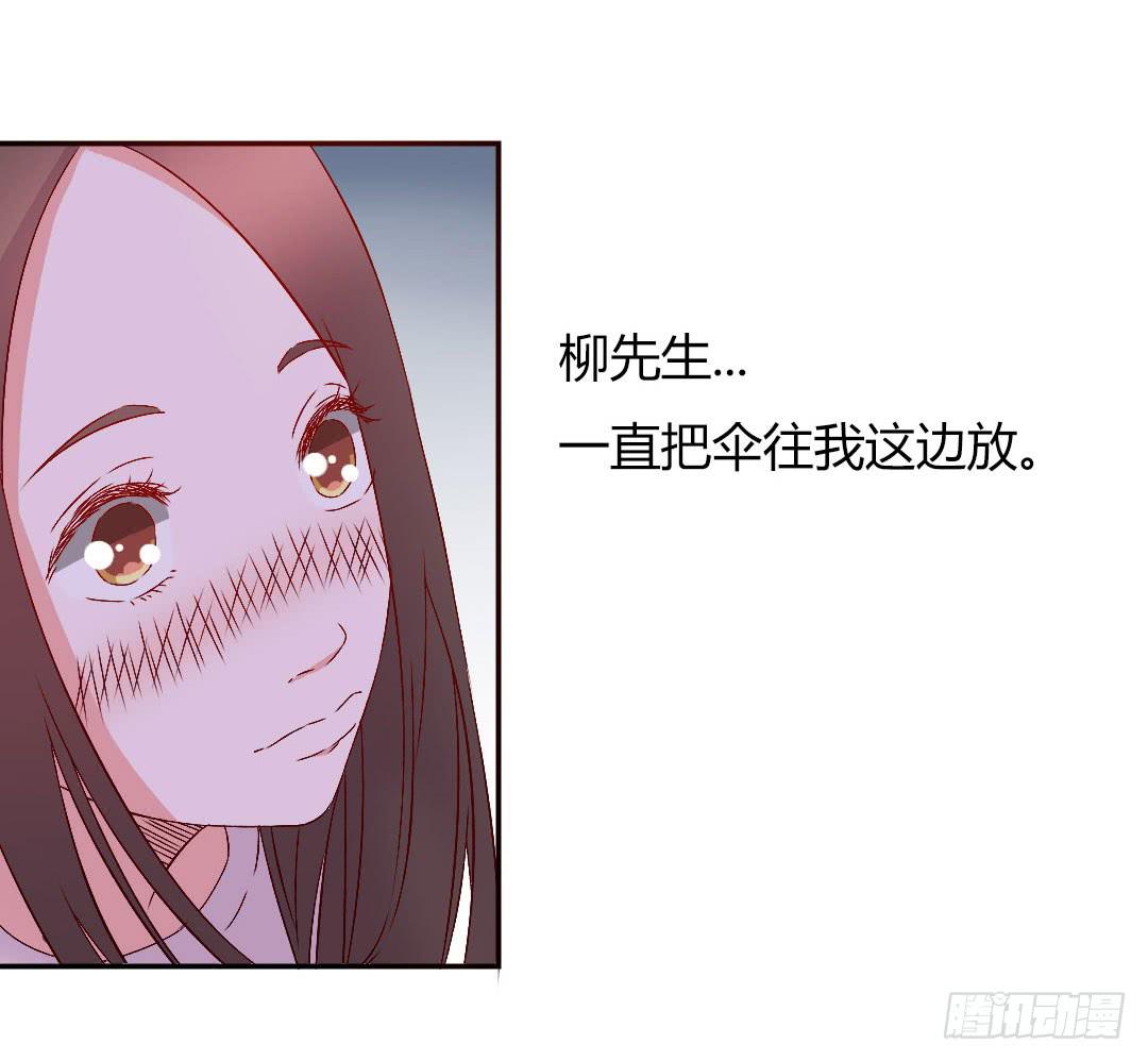 《因为是爱啊》悸动的雨！ 第39页