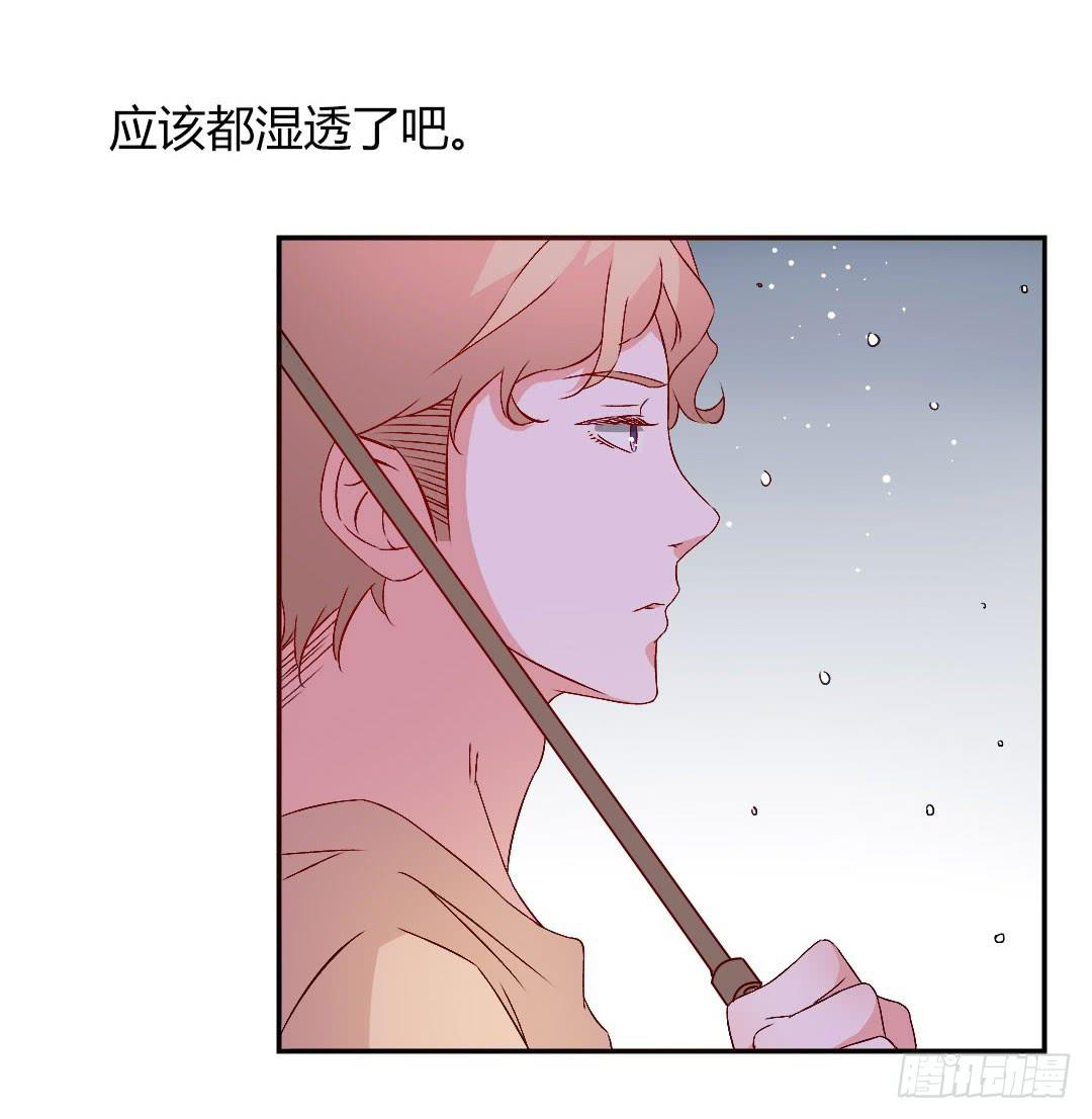 《因为是爱啊》悸动的雨！ 第40页