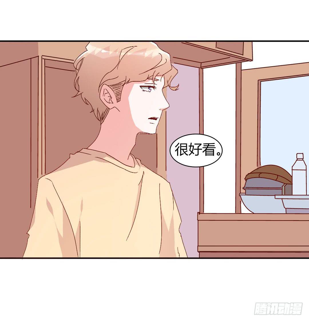 《因为是爱啊》心跳！ 第15页