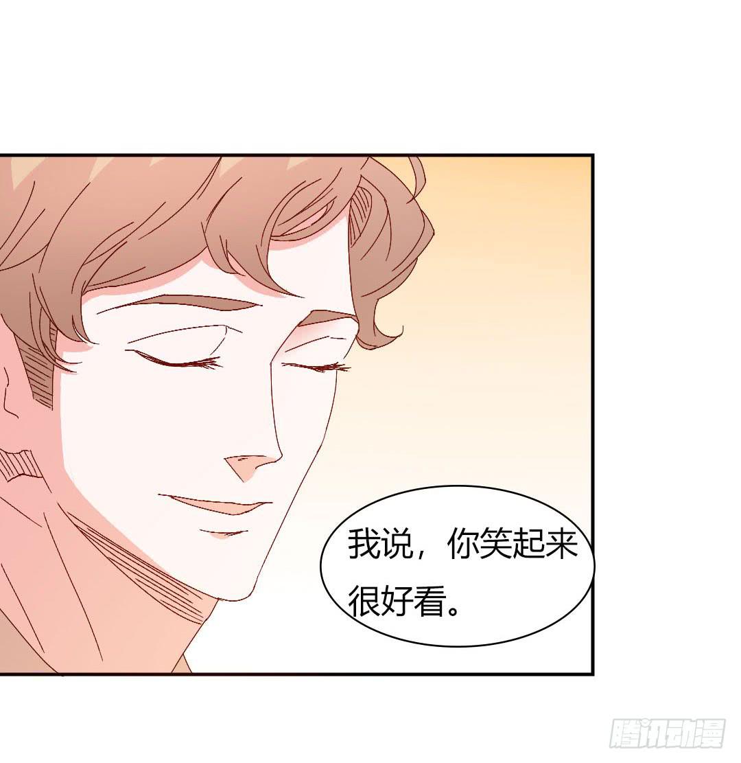 《因为是爱啊》心跳！ 第17页