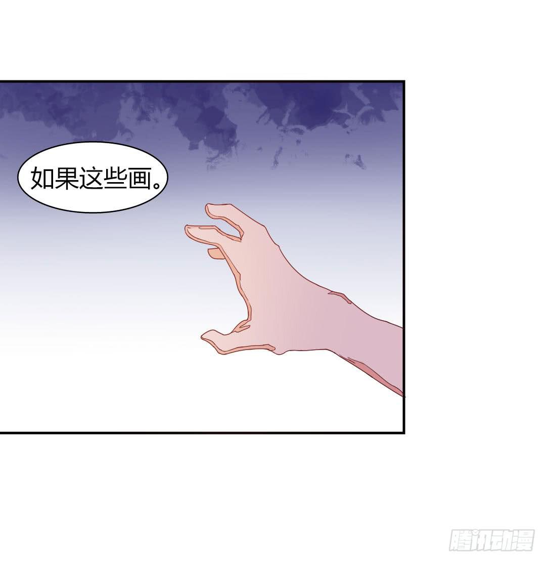 《因为是爱啊》心跳！ 第1页