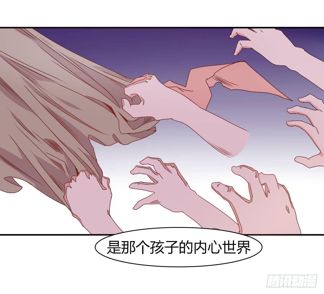 《因为是爱啊》心跳！ 第2页