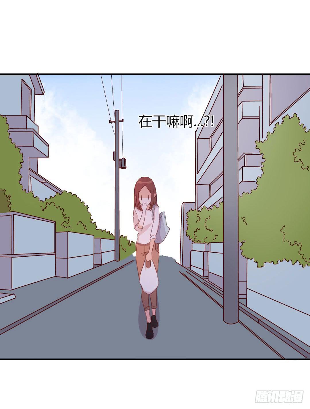 《因为是爱啊》心跳！ 第39页