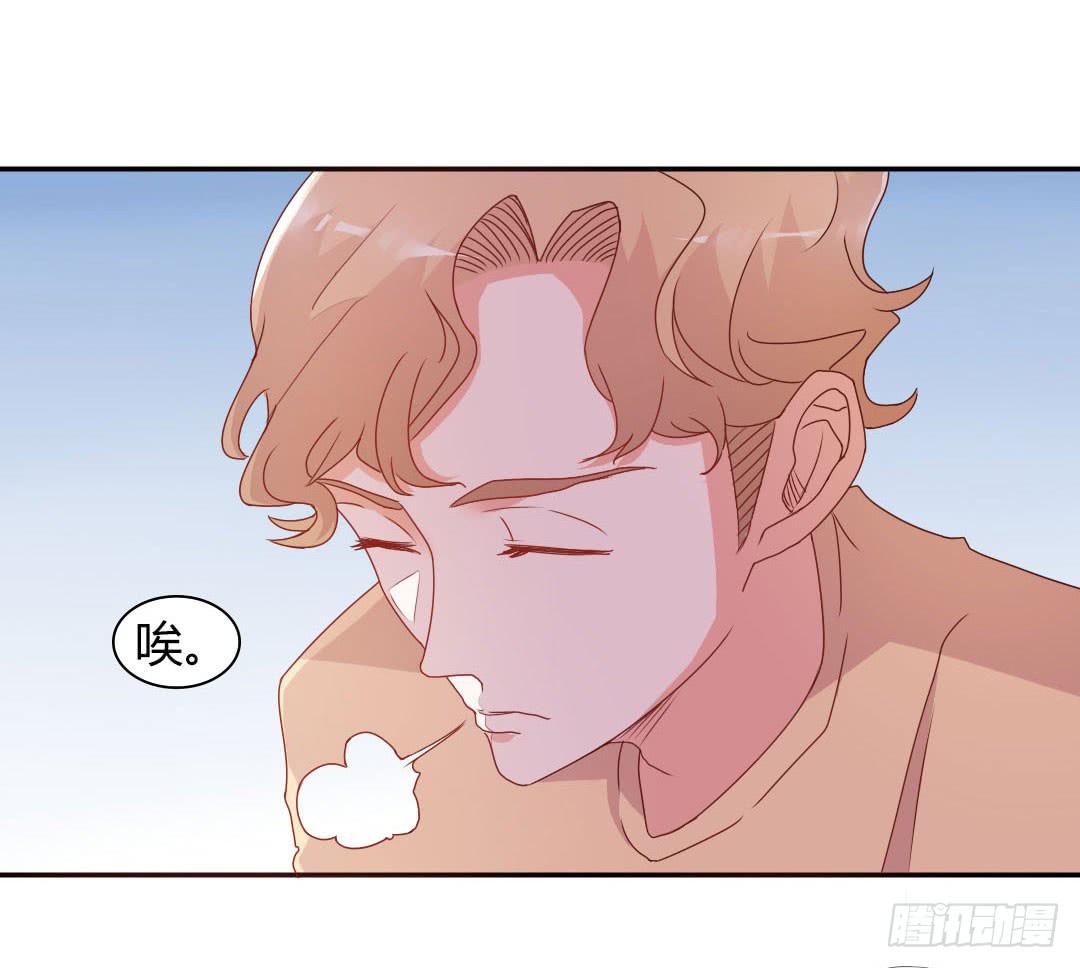 《因为是爱啊》心跳！ 第8页