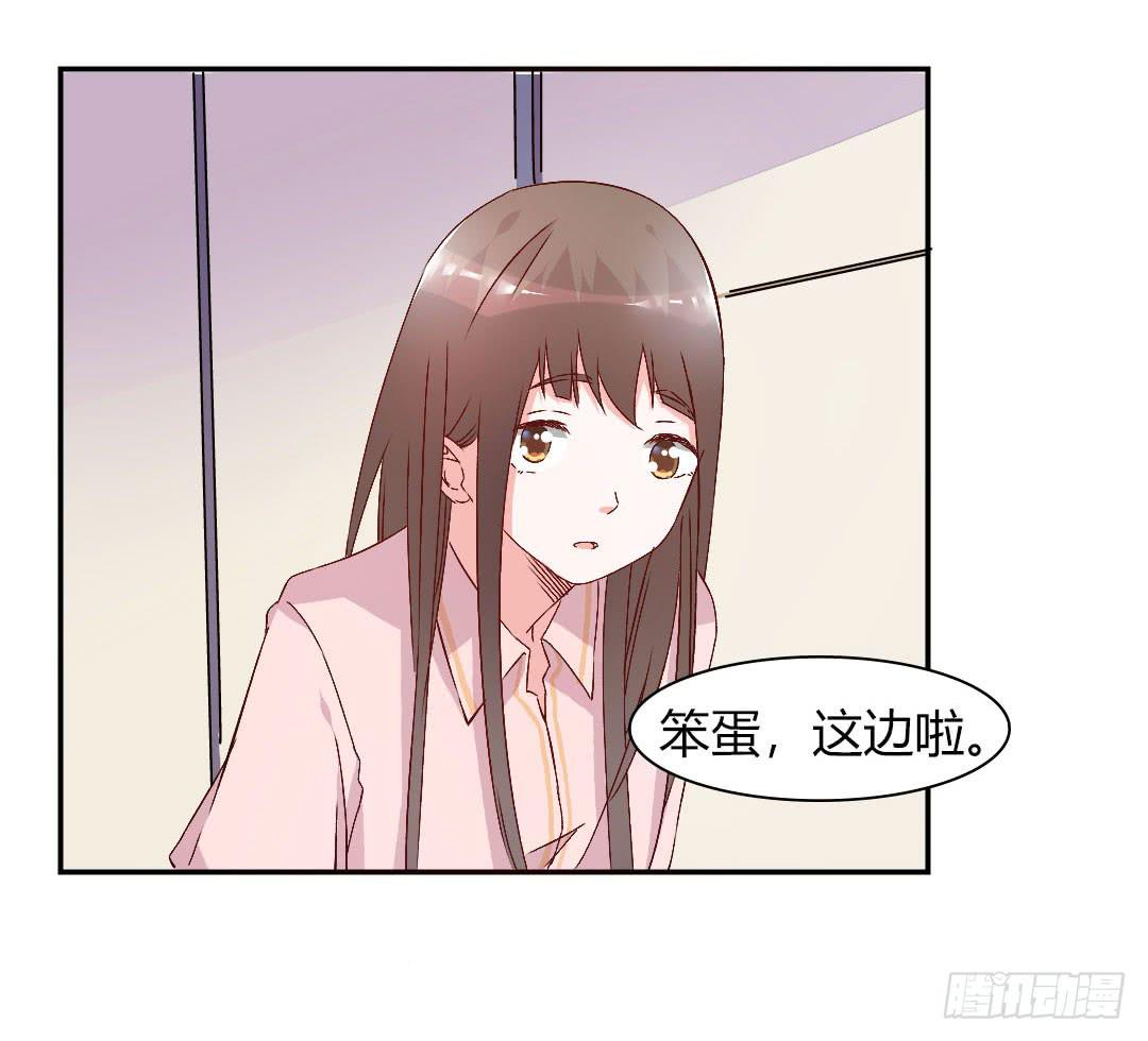 《因为是爱啊》发高烧了！ 第14页