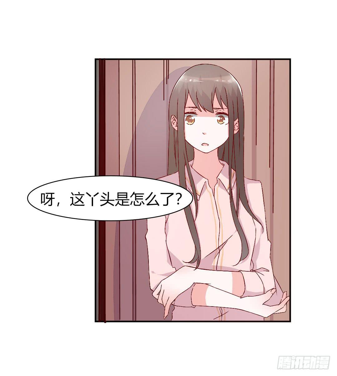 《因为是爱啊》发高烧了！ 第19页