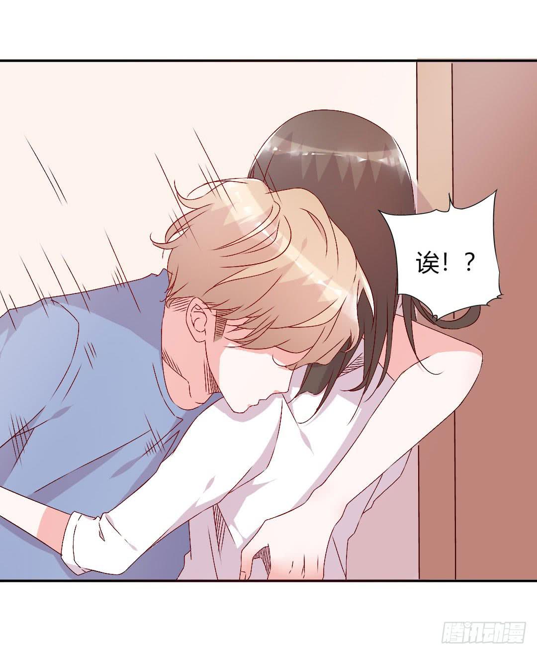 《因为是爱啊》发高烧了！ 第23页