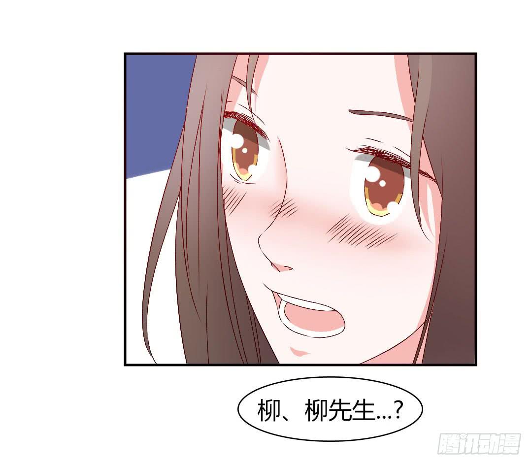 《因为是爱啊》发高烧了！ 第24页