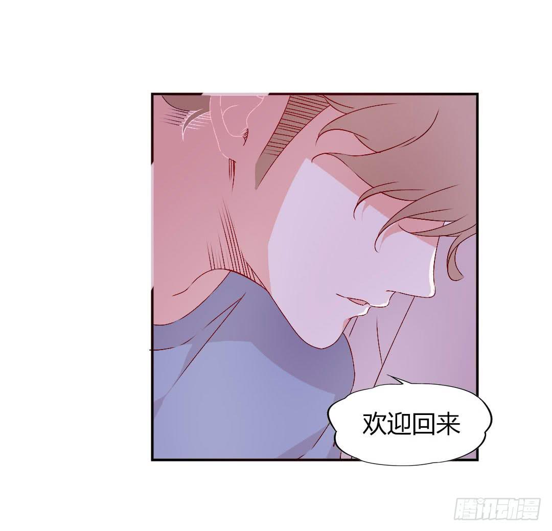 《因为是爱啊》发高烧了！ 第26页