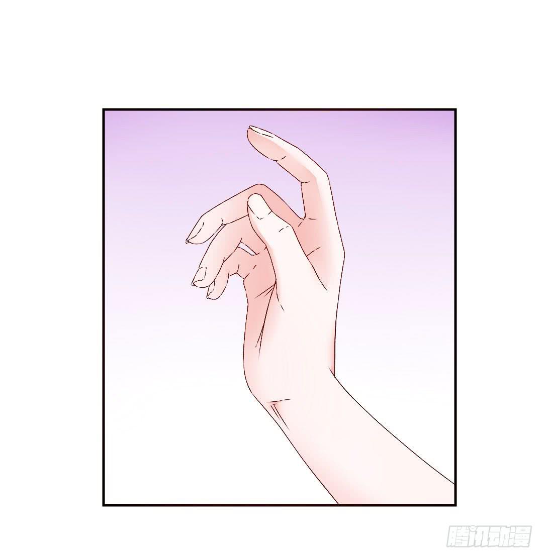 《因为是爱啊》发高烧了！ 第28页
