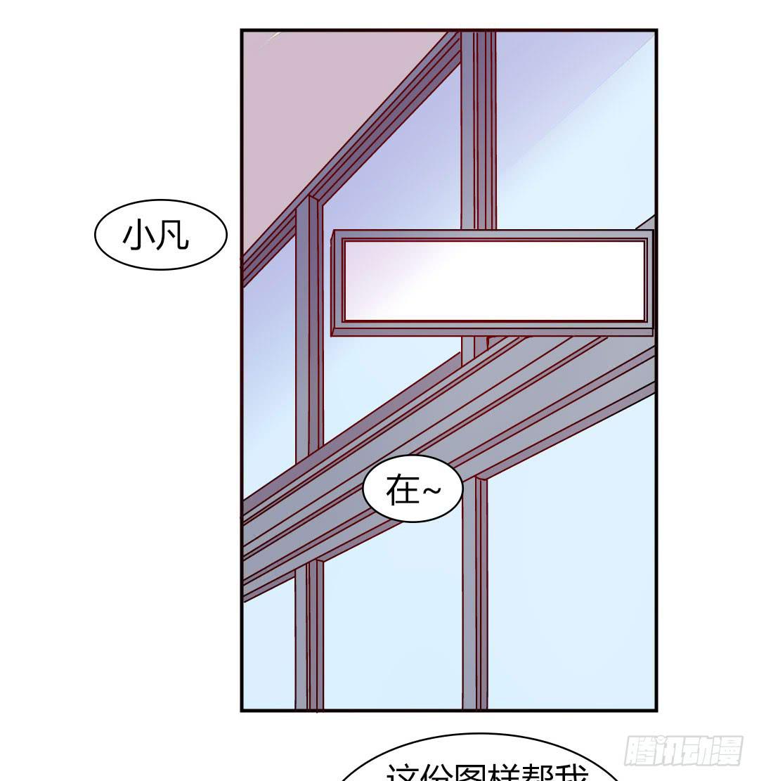 《因为是爱啊》发高烧了！ 第2页