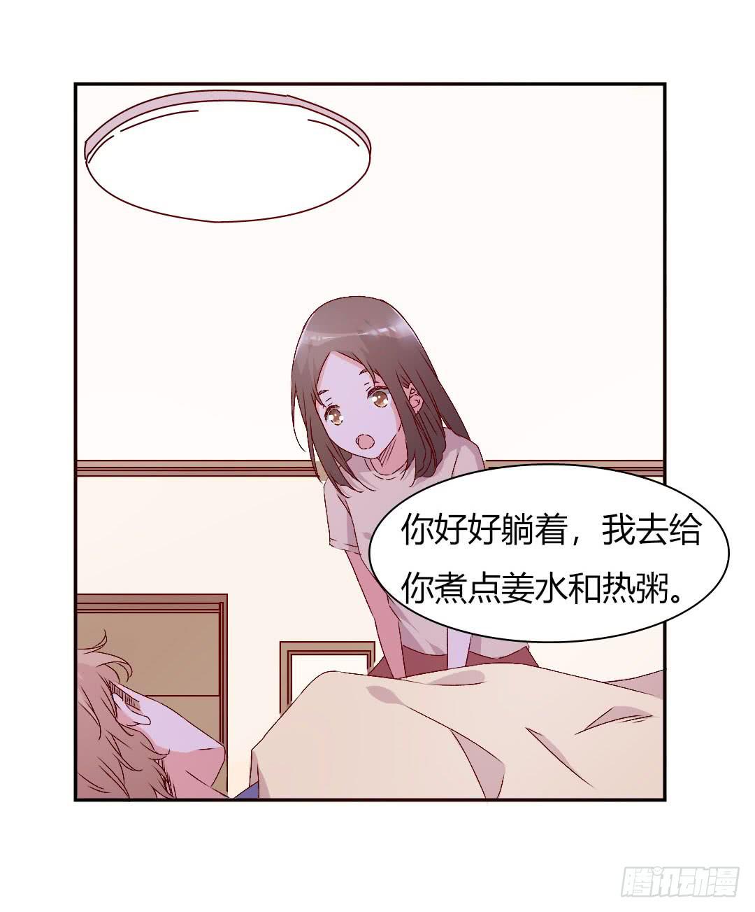 《因为是爱啊》发高烧了！ 第35页
