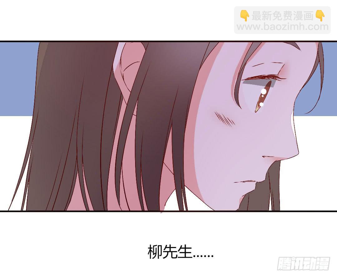 《因为是爱啊》发高烧了！ 第37页