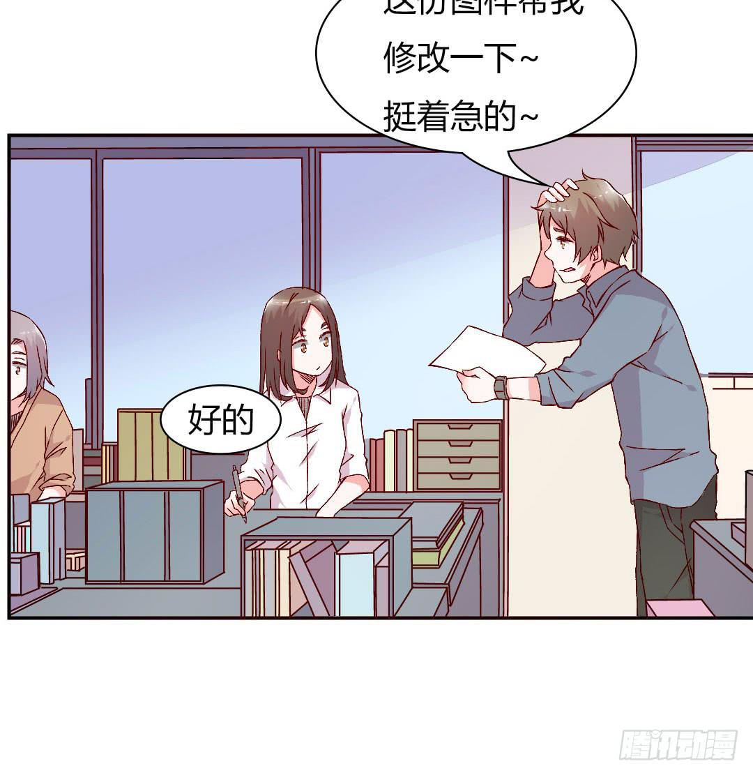 《因为是爱啊》发高烧了！ 第3页
