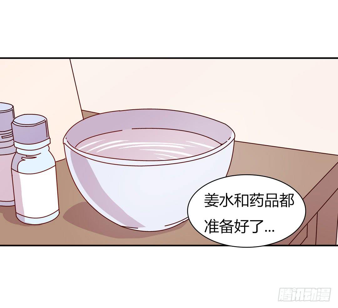 《因为是爱啊》发高烧了！ 第40页