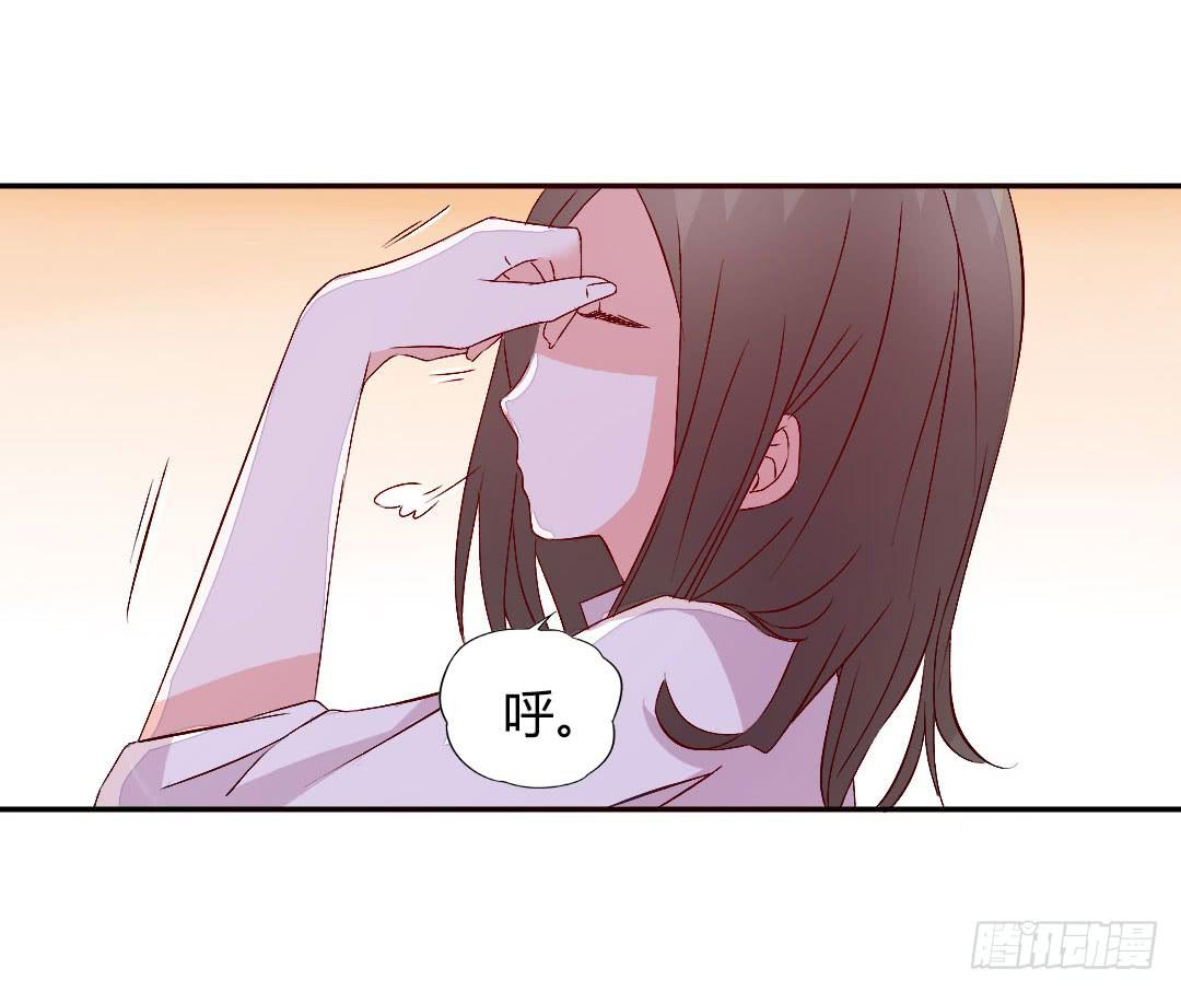 《因为是爱啊》发高烧了！ 第7页