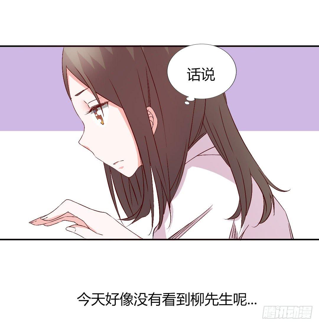 《因为是爱啊》发高烧了！ 第8页