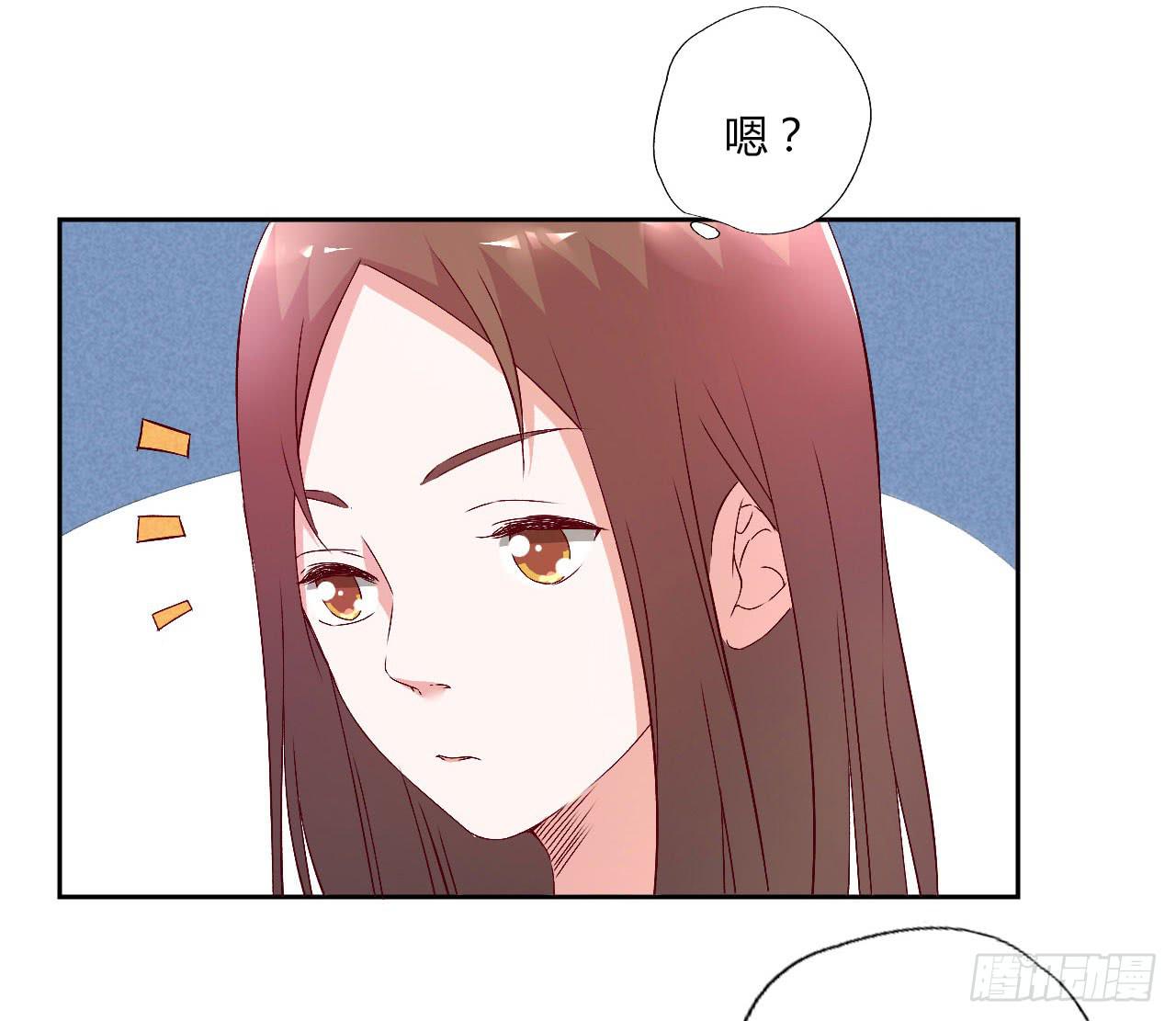 《因为是爱啊》会议上的火药味！ 第15页