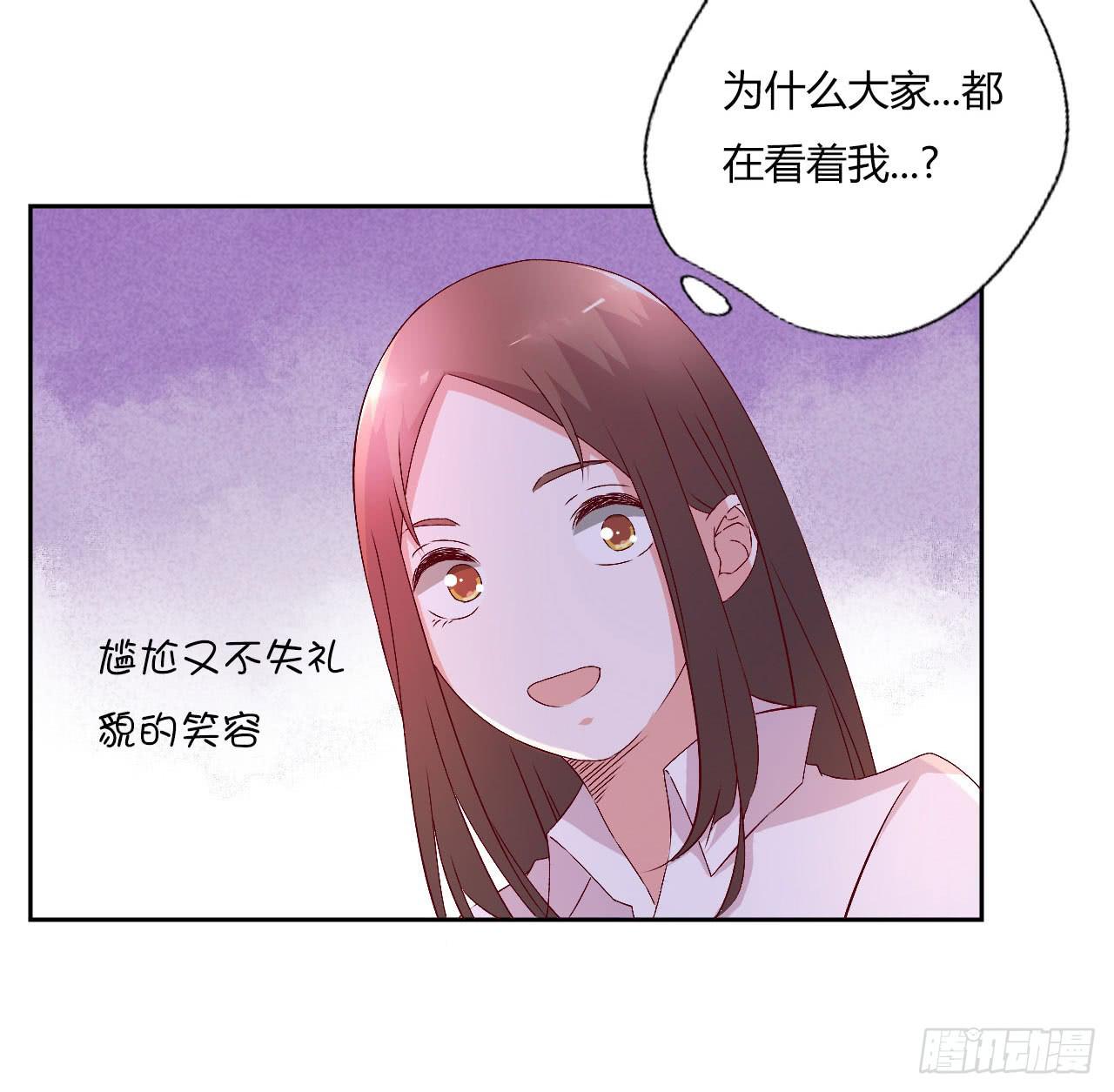 《因为是爱啊》会议上的火药味！ 第16页