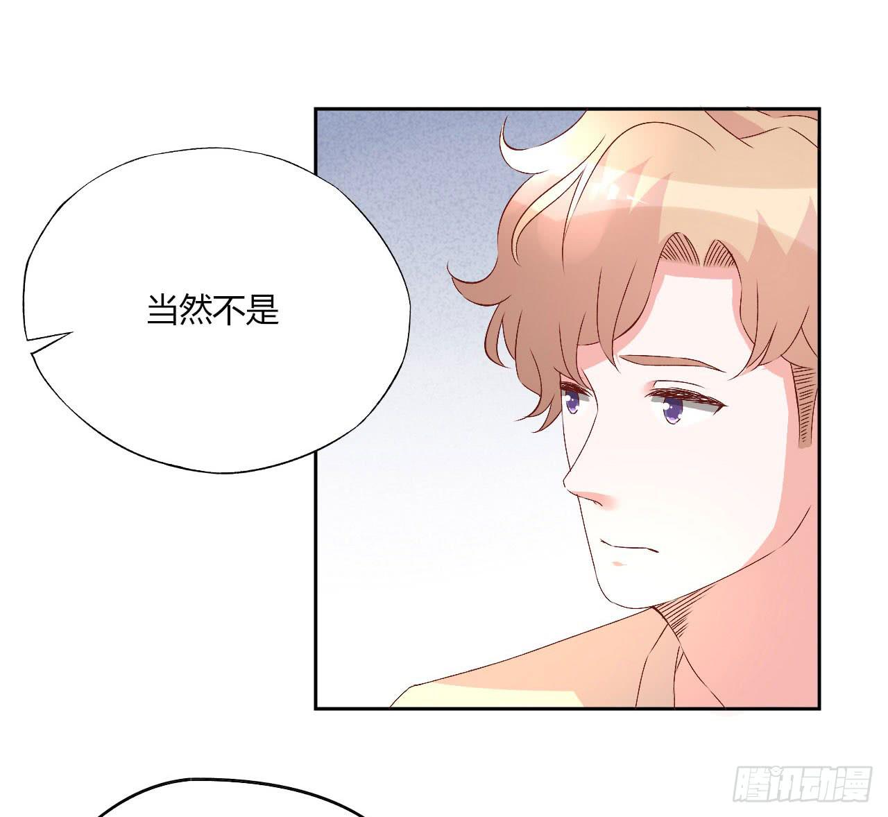 《因为是爱啊》会议上的火药味！ 第21页