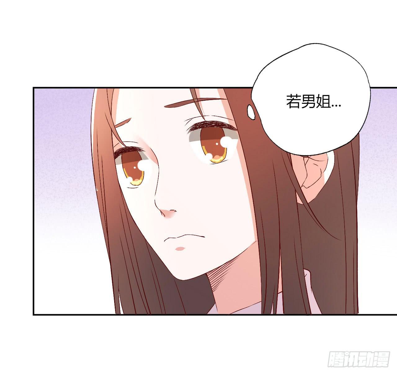 《因为是爱啊》会议上的火药味！ 第26页