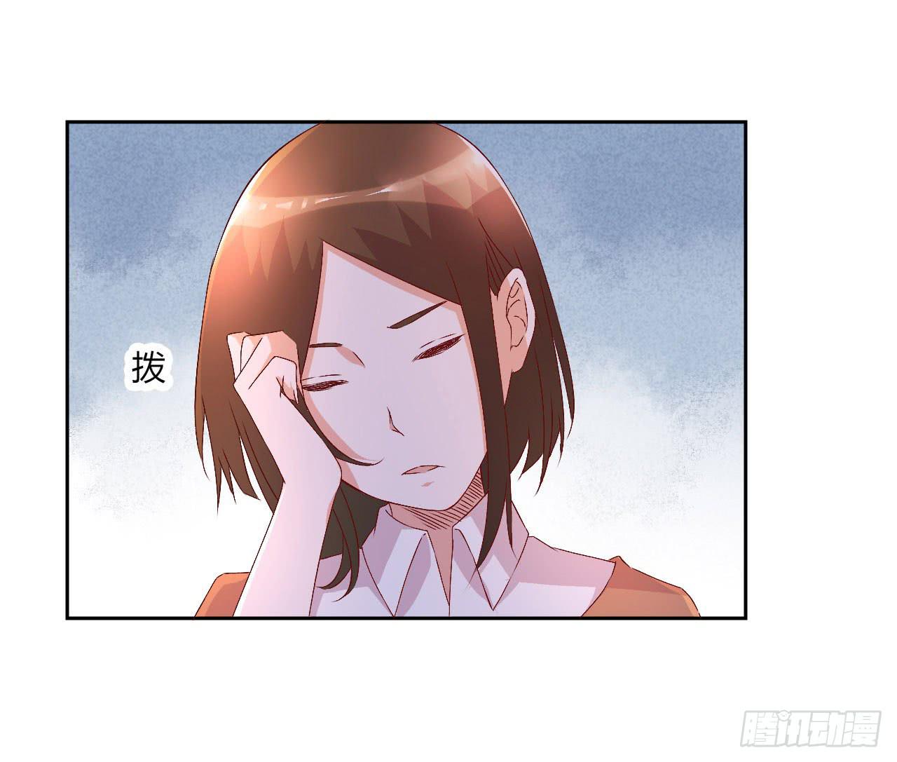 《因为是爱啊》会议上的火药味！ 第28页