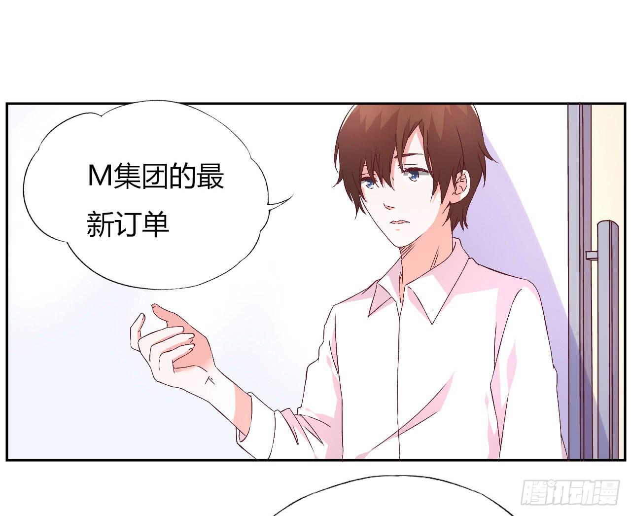 《因为是爱啊》会议上的火药味！ 第2页