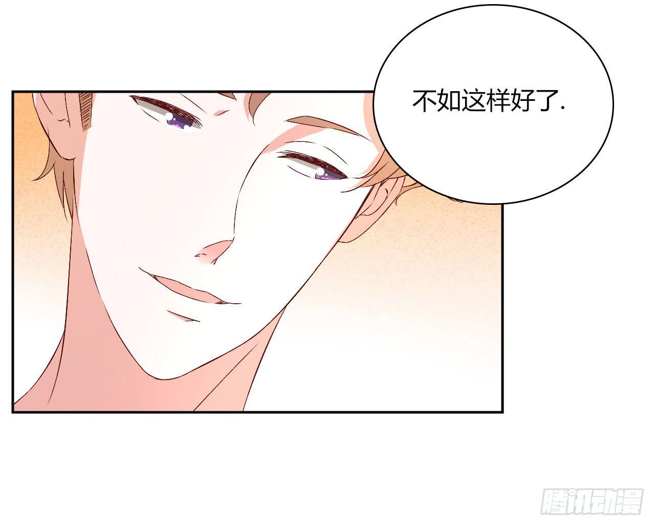 《因为是爱啊》会议上的火药味！ 第30页