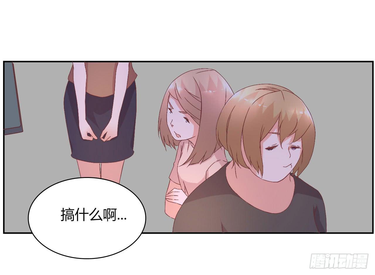 《因为是爱啊》会议上的火药味！ 第37页