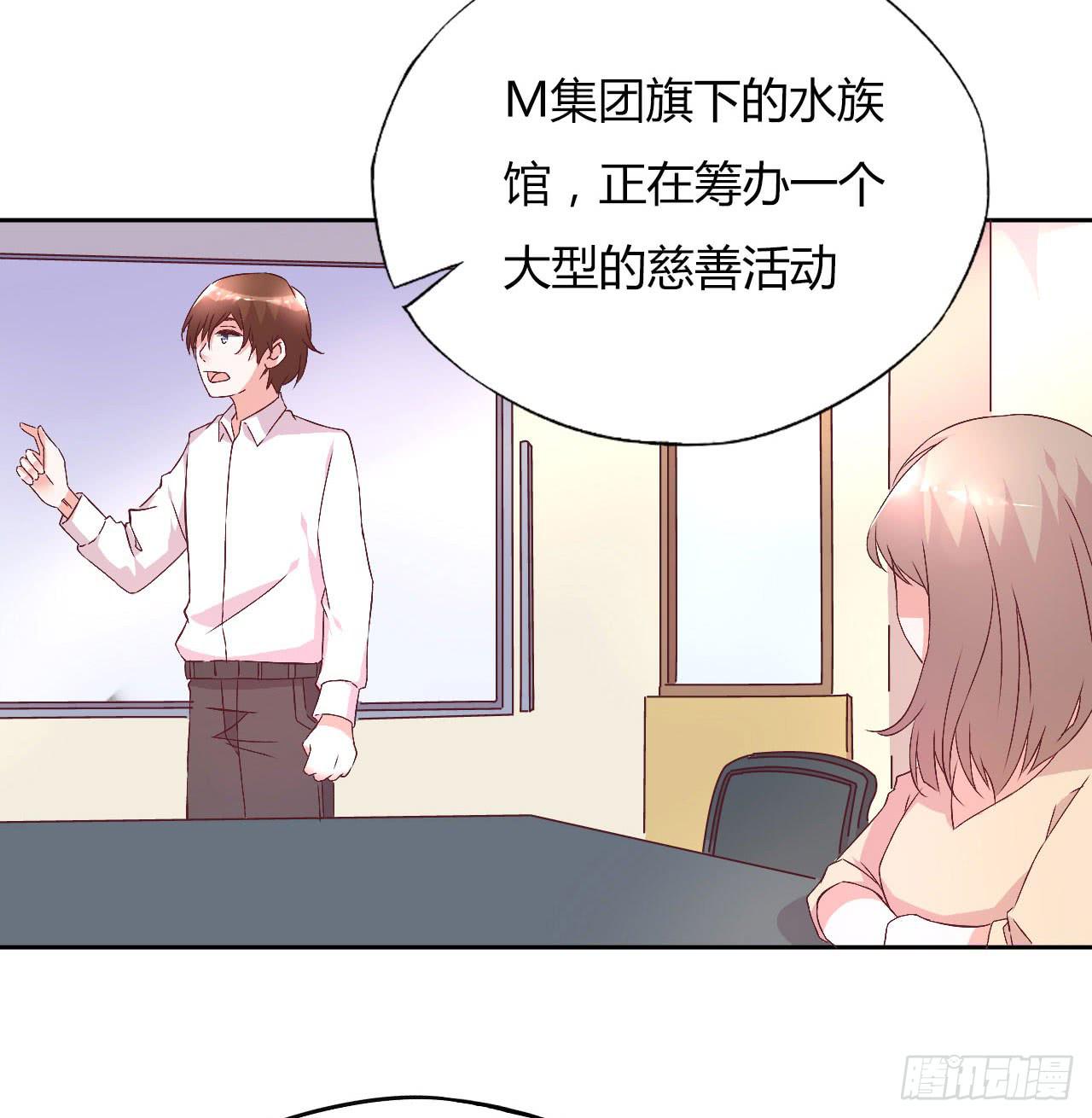 《因为是爱啊》会议上的火药味！ 第3页