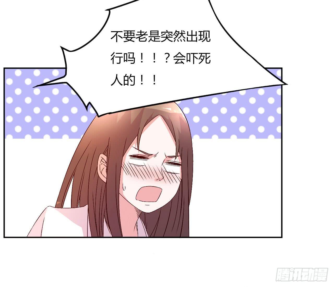 《因为是爱啊》会议上的火药味！ 第49页