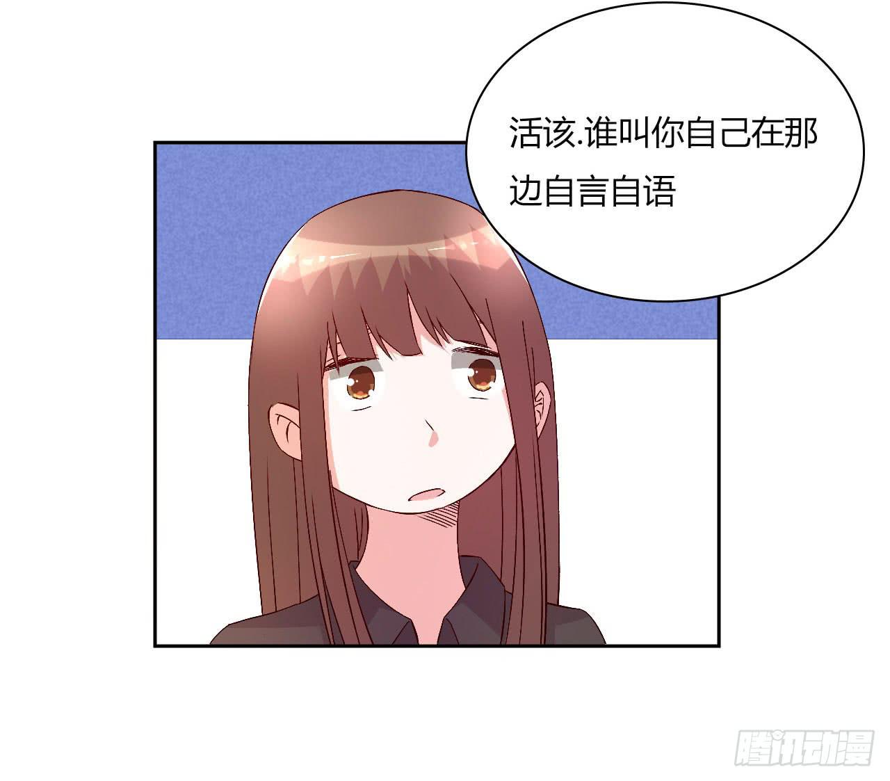 《因为是爱啊》会议上的火药味！ 第50页