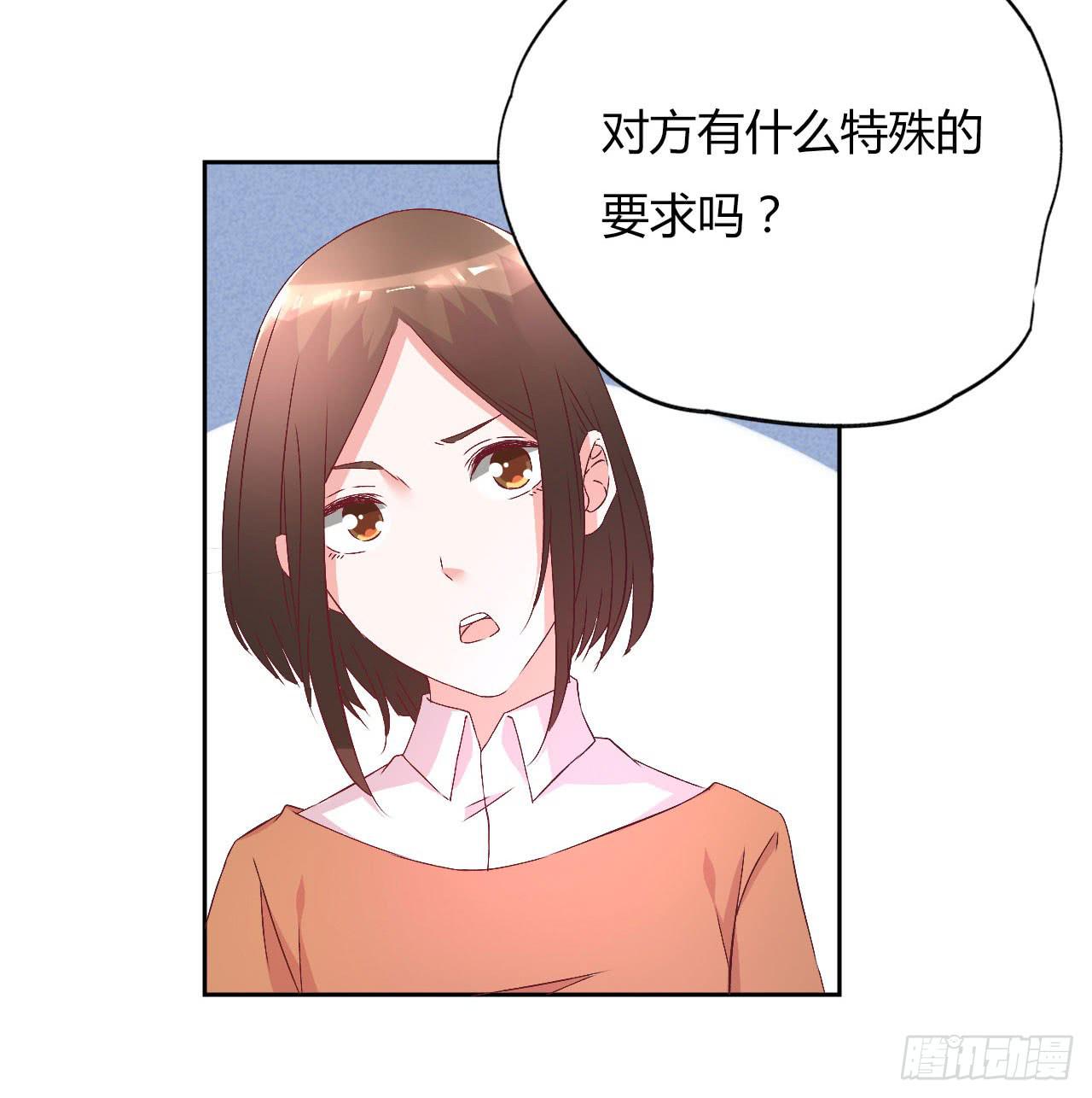 《因为是爱啊》会议上的火药味！ 第6页