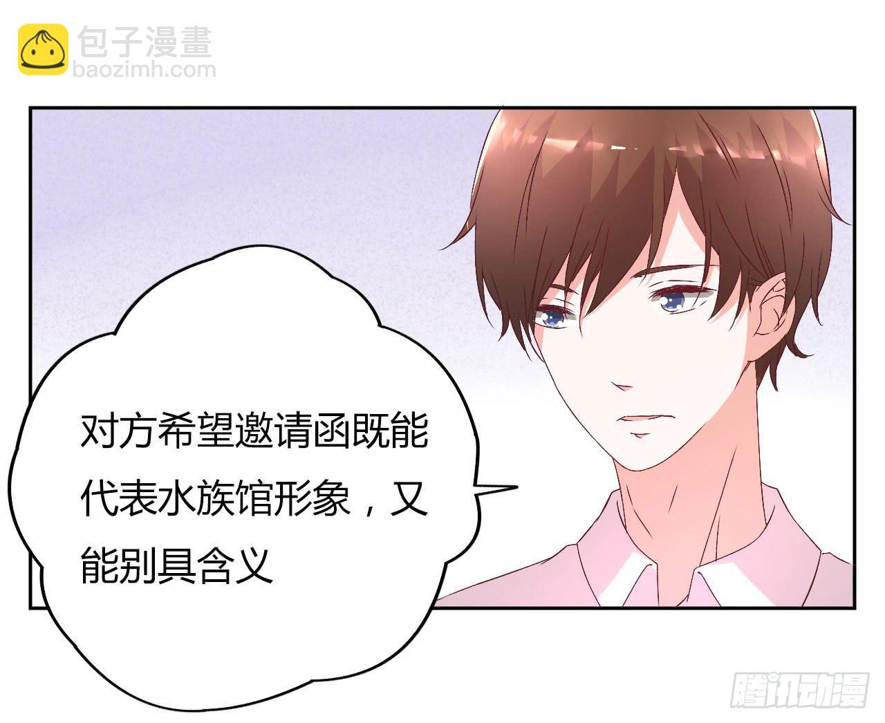 《因为是爱啊》会议上的火药味！ 第7页