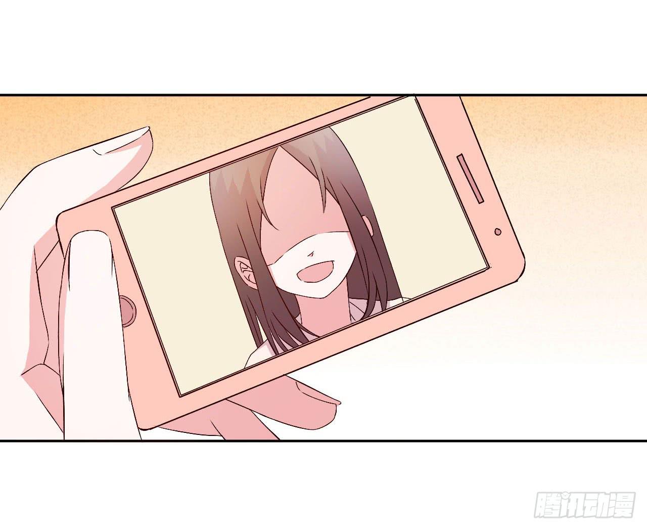 《因为是爱啊》小郁的演出2 第13页